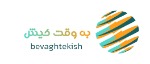 به وقت کیش