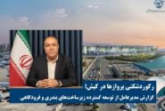 رکورد شکنی پروازها در کیش